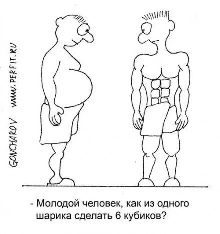 [Голтис] Комплекс упражнений Пресс (Владимир Вукста)