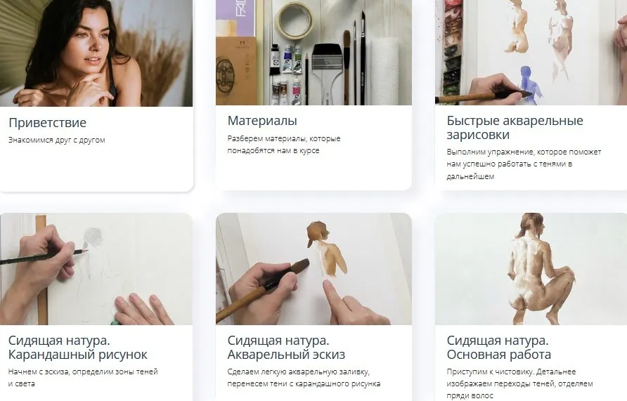 [Kalachevaschool] Наброски обнаженной натуры. Тариф Стандарт (Виктория Акулова)