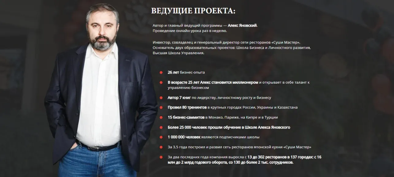 Инвестирование, март-май 2020  (Алекс Яновский)