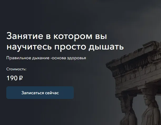 [Easydin Academy] Занятие в котором вы научитесь просто дышать (Сергей Оларь)