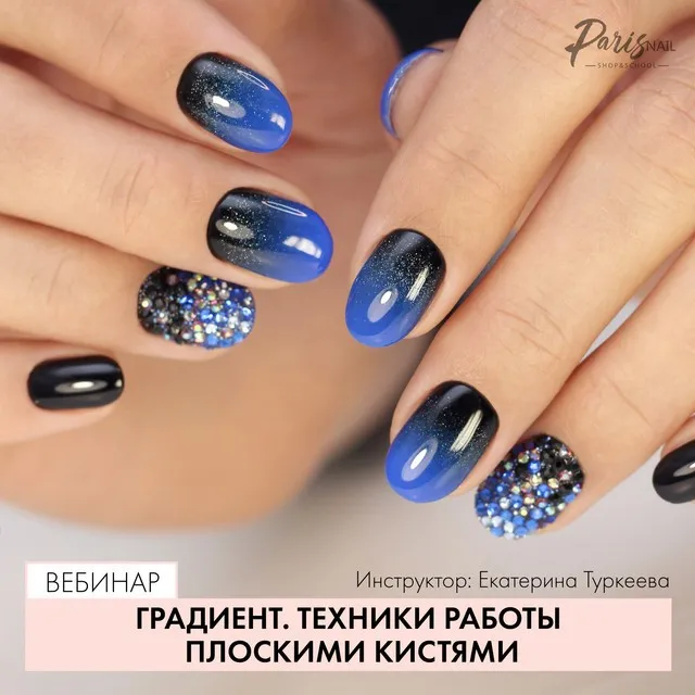 Градиент. Техники работы плоскими кистями (Екатерина Туркеева)