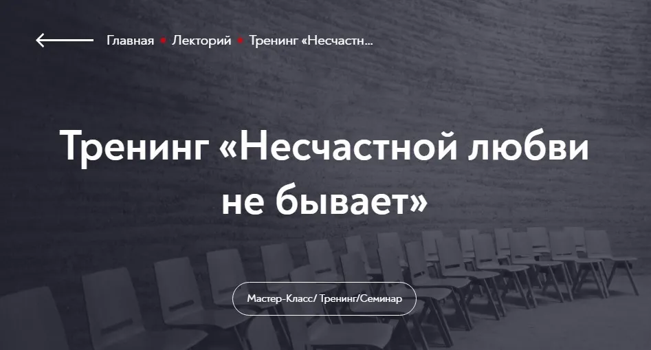 [МИП] Несчастной любви не бывает (Мария Ерофеева)