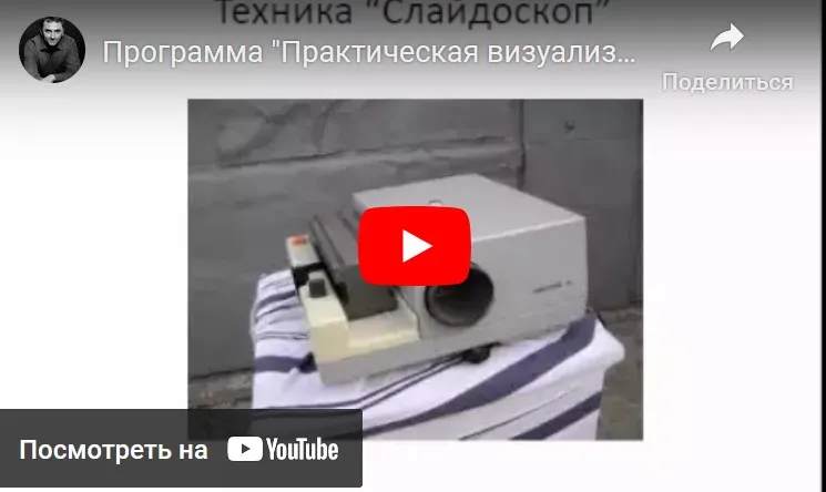 Практическая визуализация (Игорь Солоневский)