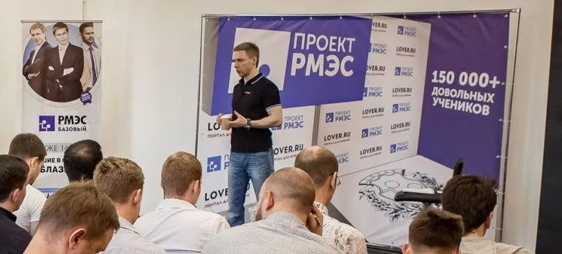 [РМЭС и МЦПИР] Секреты статусных девушек (Денис Шальнов)
