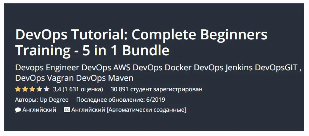 [Udemy] DevOps Tutorial. Complete Beginners Training - 5 in 1 Bundle