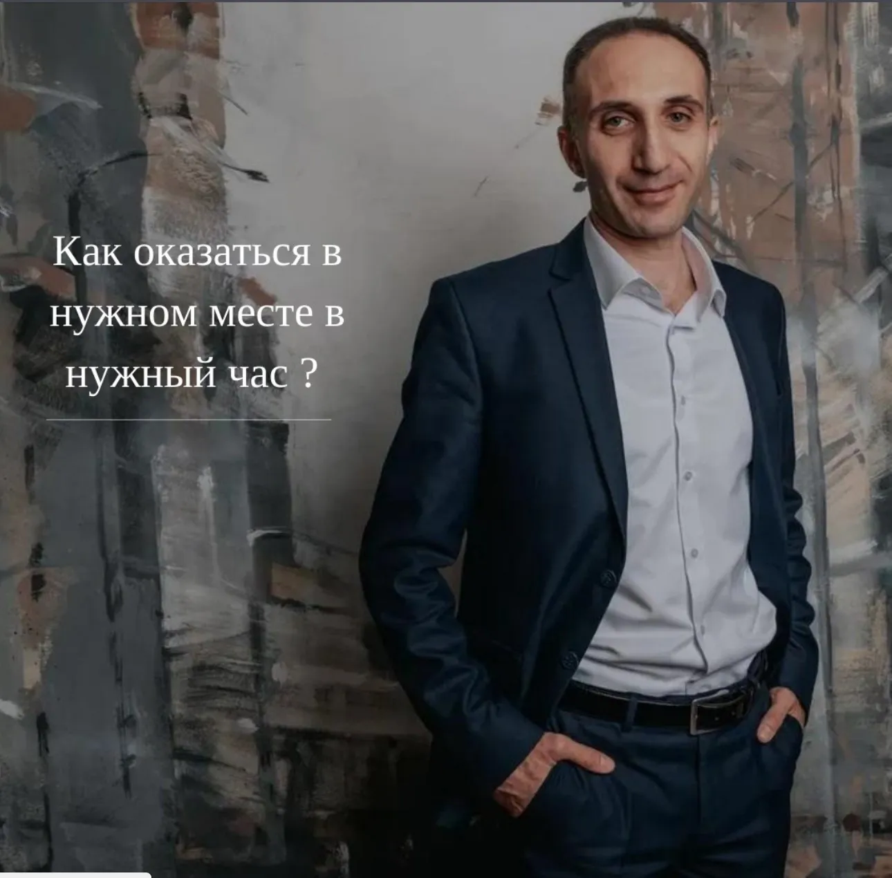 Восстановление зрения без операций и лекарств (Карен Петросян)