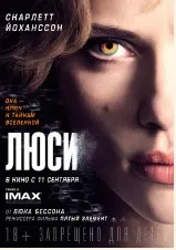 [Sunbrilliant] Сверхспособности 2 | 25 GGrassvet