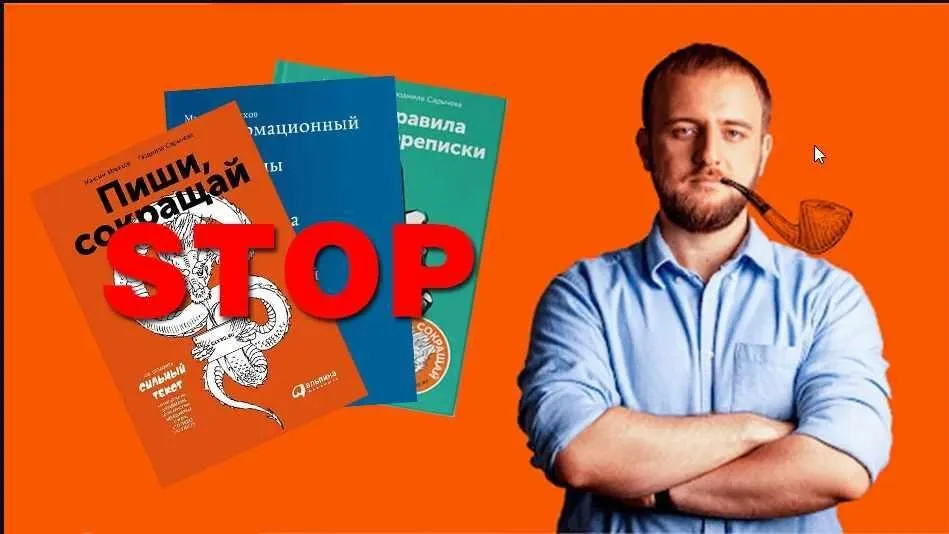 Текст и деньги 2019 (Максим Ильяхов)