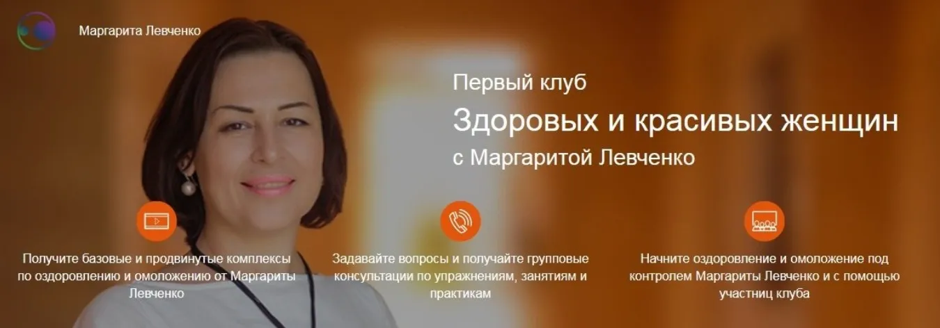 Избавляемся от холки и отеков верхней части позвоночника (Маргарита Левченко)