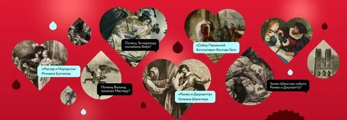 [МИФ. Курсы] Формула любви (Евгений Жаринов)