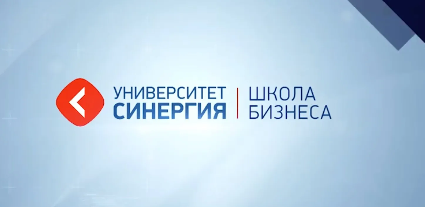 [Школа бизнеса Синергия] Личный и профессиональный успех: скрипты и алгоритмы (Радислав Гандапас)
