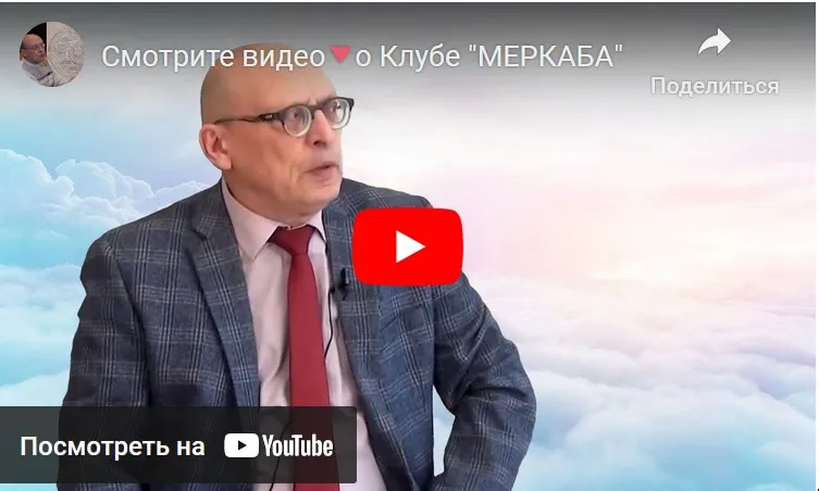 Кармическая астрология. Модуль 2. Ноябрь (Александр Зараев)