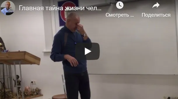 [Шива Центр] Главная тайна жизни человека – сознание. Интеллект. Память. Мозг (Часть 8-я) (Шива)
