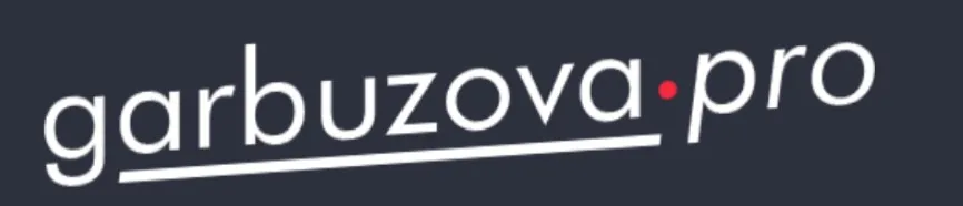 [garbuzova.pro] Вирусы герпеса (Галина Гарбузова)