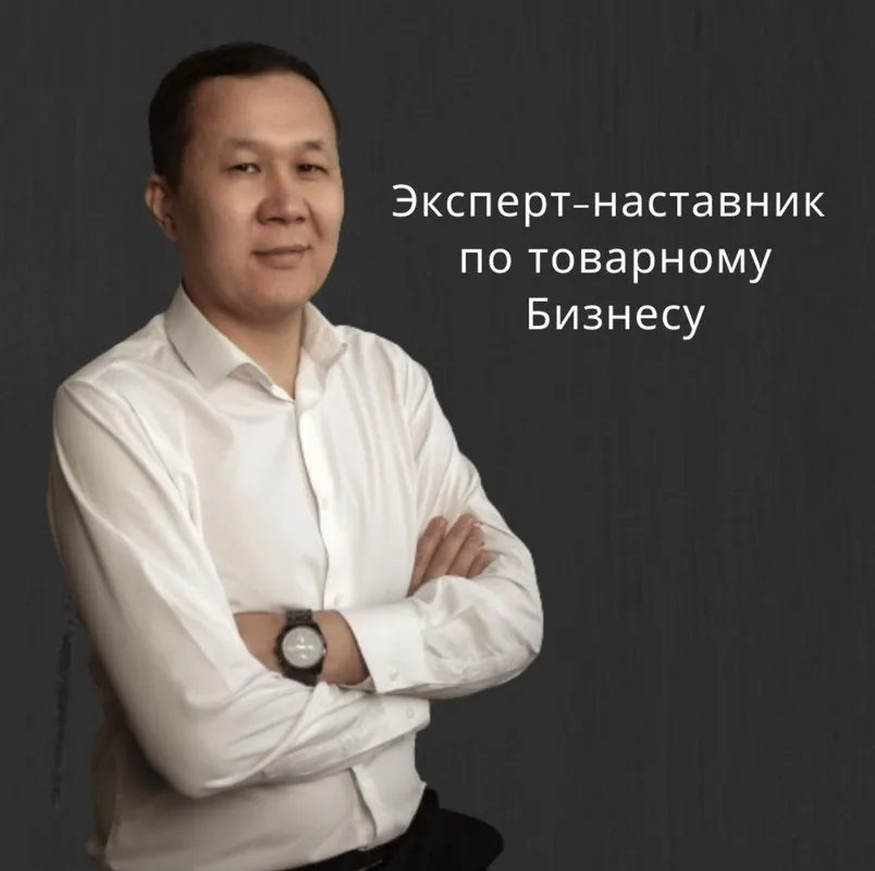 Покупка юаней и пополнение Alipay без посредников (Жомарт Жотабай)