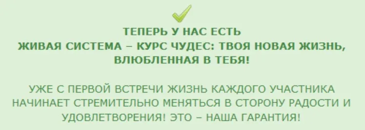 [Svetdoma] Жизнь чудес