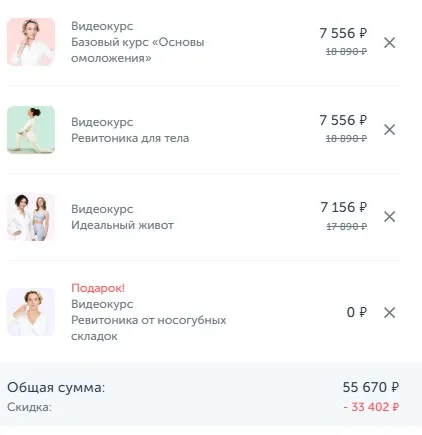 Идеальный живот + Ревитоника для тела + Основы омоложения + Ревитоника от носогубных складок. Тариф Специальное предложение 2025 (Анастасия Дубинская)