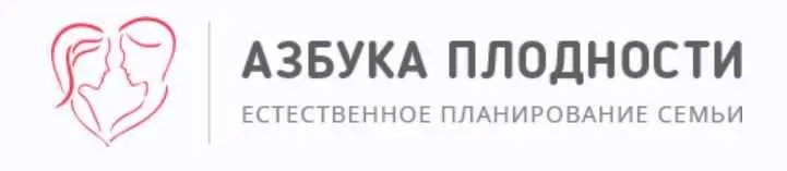 Методы распознавания плодности. Естественное планирование семьи (Ирина Жгарева, Ольга Куртеева)