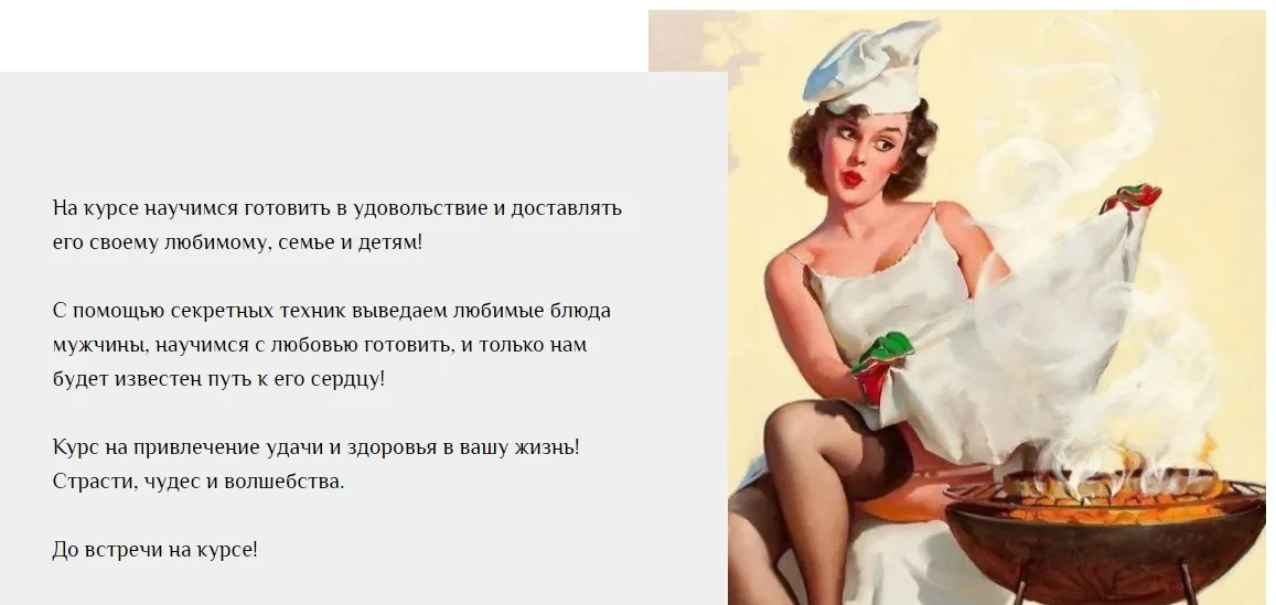Кухня здоровья (Екатерина Федорова)