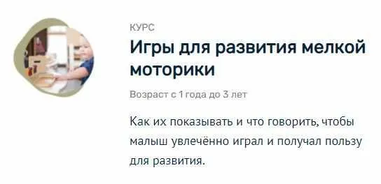 [Монтессори.Дети] Игры для развития мелкой моторики