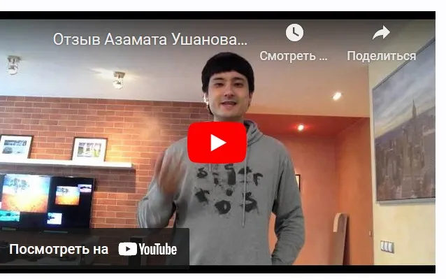 13-я зарплата из Интернета (Кир Ященко)