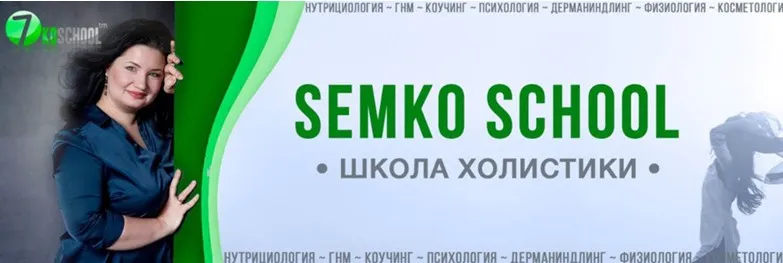 Подписка Июль 2023 (Анастасия Семко)