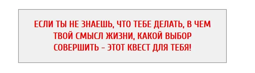 Онлайн квест-марафон  ПРЕДНАЗНАЧЕНИЕ + Бонусы Квест  Поток и Метаморфозы (Арканум)