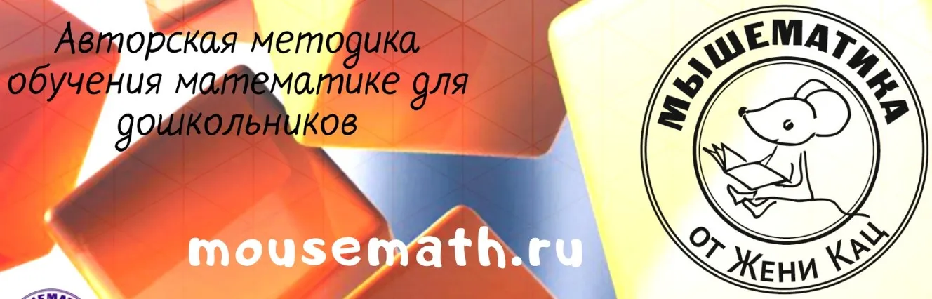 Игры в геометрию. Онлайн-семинар с работой в группах + запись. 27 апреля (Женя Кац)