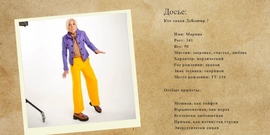 [Marideboshir] Эфиры с приватного  и открытого аккаунтов Marideboshir. Сентябрь - март + курс Воздух