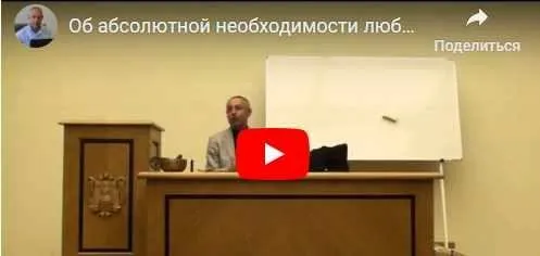 Об абсолютной необходимости любви к себе. Часть 4 (Шива)