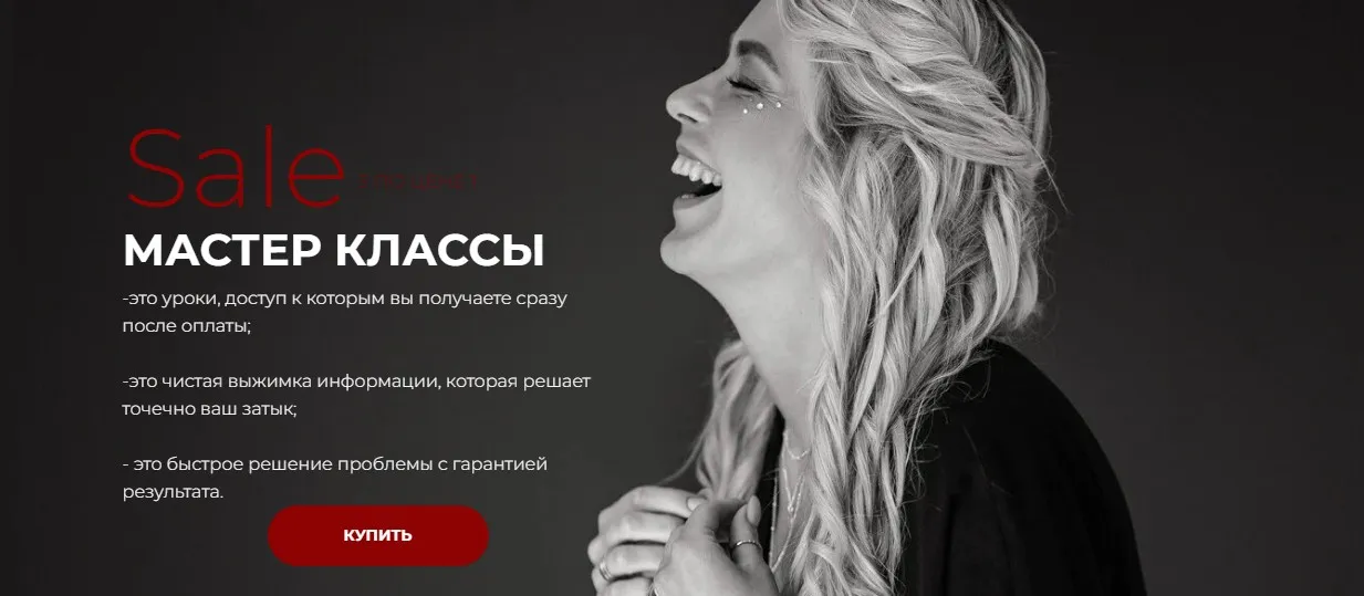 [kochetkova.blog] Start Blog (Алёна Кочеткова)