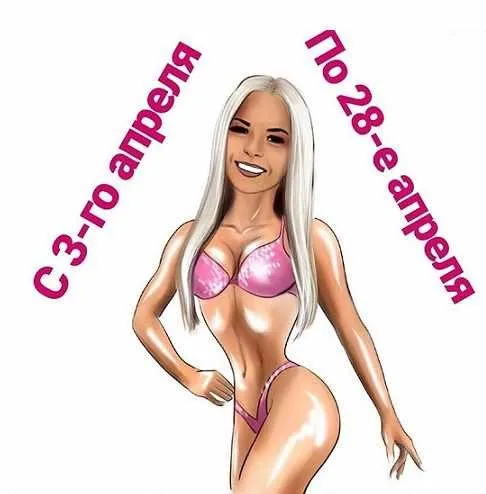 Построение тренировочной программы, сплит и периодизация (Дмитрий Путылин)