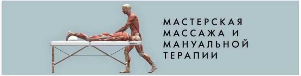 Рефлекторный массаж стоп 1.0 (Игорь Атрощенко)