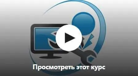 [Udemy] Программирование на Java с нуля (Иван Головач)