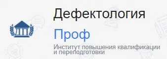 Логопедическое заключение. Классификации речевых нарушений и правильность написания заключений (Екатерина Каткова)