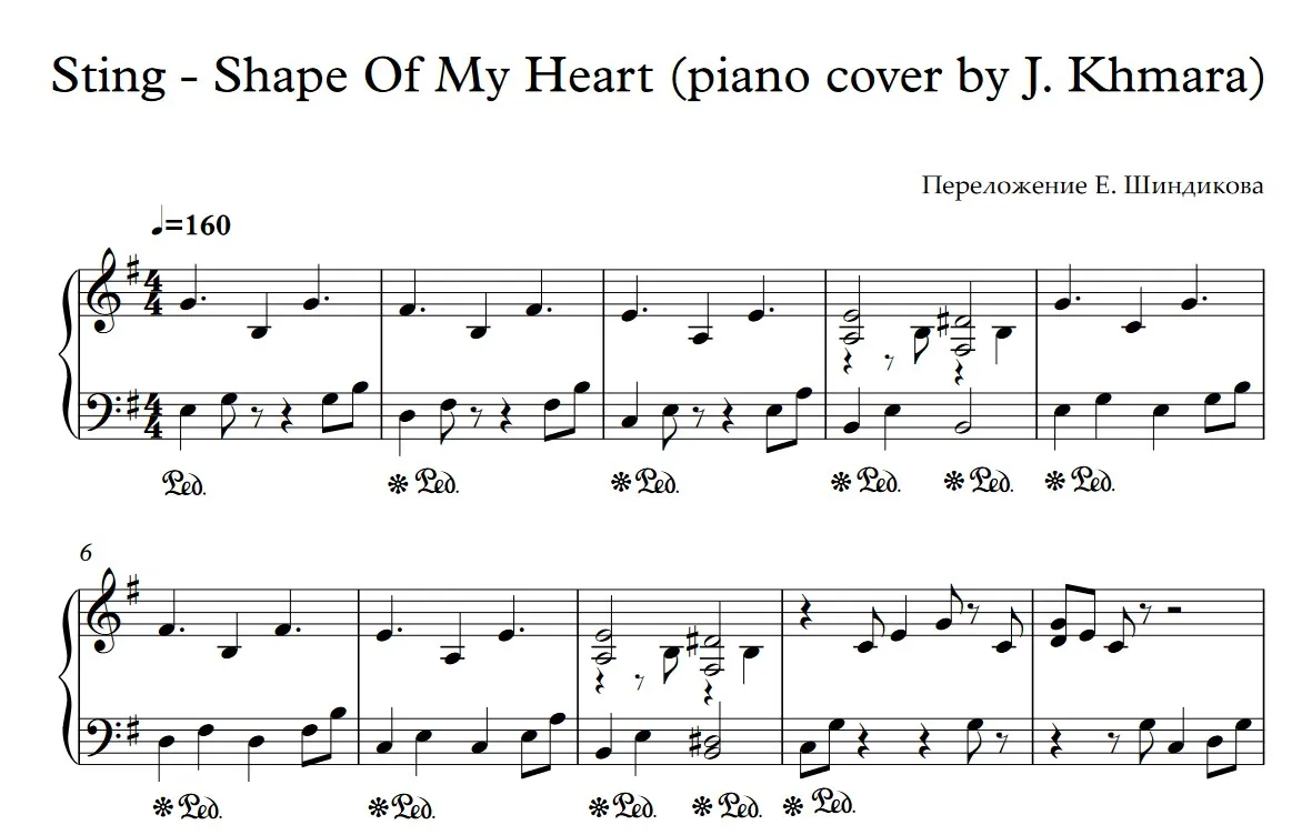 [Ноты для фортепиано] Sting - Shape Of My Heart (Евгений Хмара)