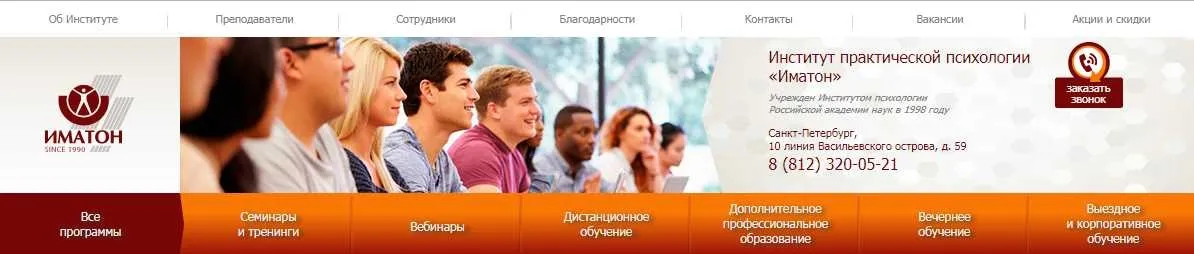 [Имотон] Сказка как инструмент развития, обучения и воспитания ребенка (Лариса Кононова)