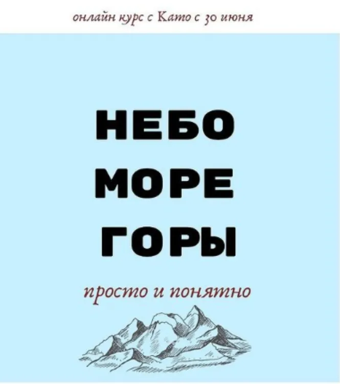 Продающие сторис (Михаил Христосенко, Анна Демидова)