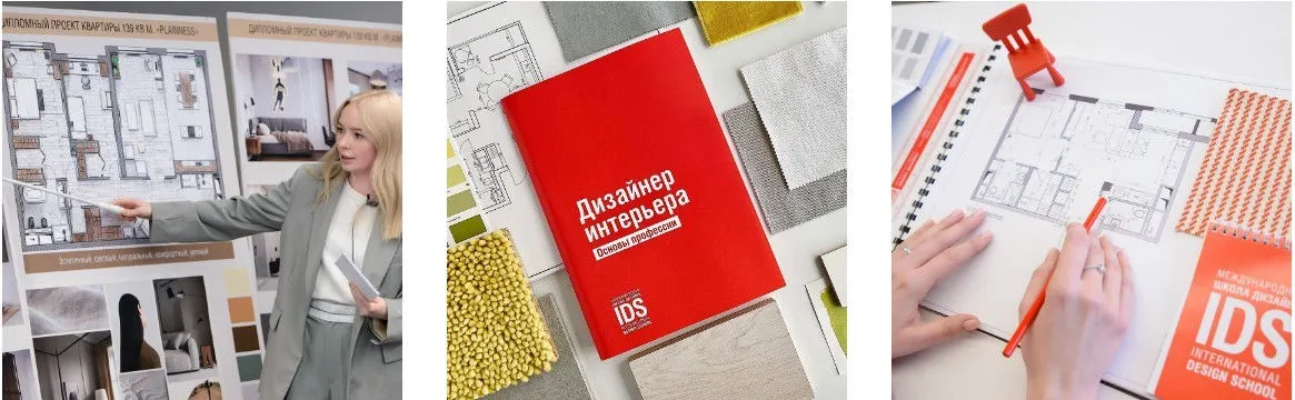 [Международная Школа Дизайна] Дизайнеры и деньги (Лариса Остапчук)
