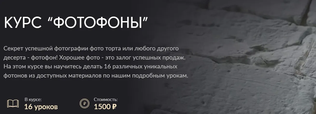 [Волшебники изумрудного города] Фотофоны (Николай Гагарин, Артем Валентинов)