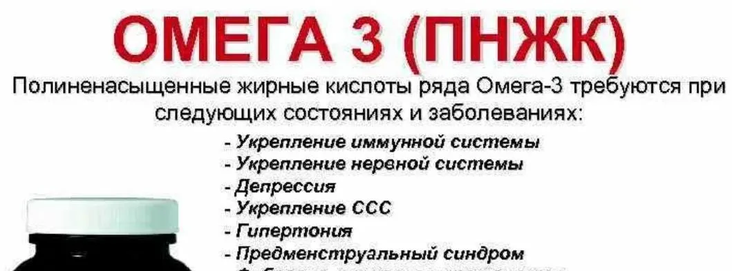 Омега-3 ПНЖК - основа в борьбе с клеточным старением мозга. Дефицит Омега-3 (Леонид Ворслов)