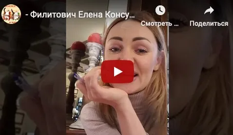 Содержанка. Как стать содержанкой? Как создавать деньги?  (Елена Филитович)