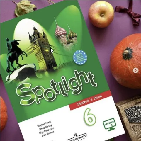 [Spotlight] Комплект материалов для английского языка 6 класс (workshop_for_teachers)