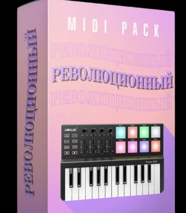 [Songwriting-academy] Революционный midi pack