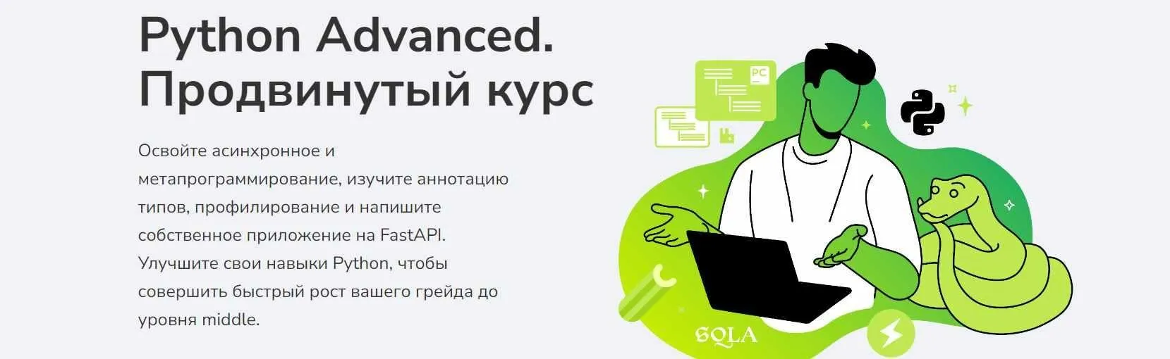 [merion academy] Python Advanced. Продвинутый курс 2024 (Сурен Хоренян)