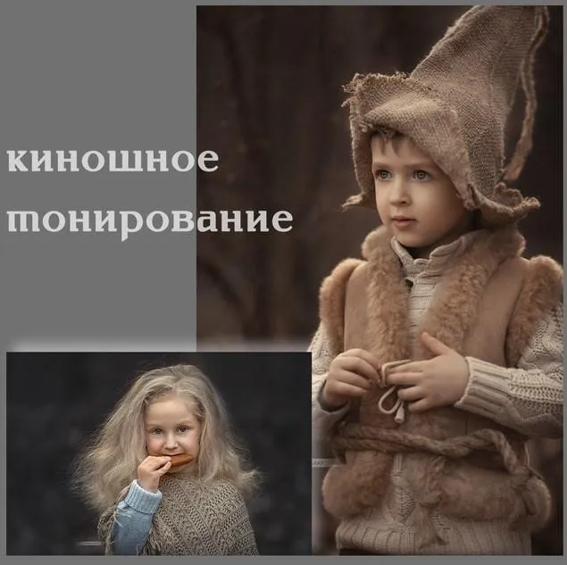 Киношное тонирование (Arma Gray)