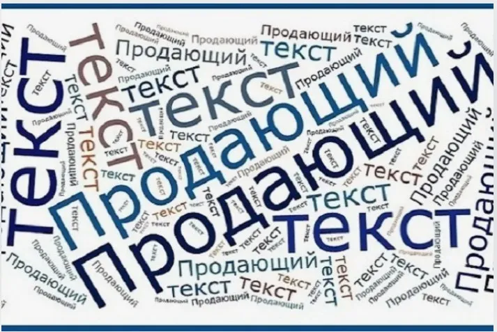 [Marketig Heroes] Быстрый продающий текст без прокрастинации, 2020 год (Дэн Кидд, Алекс Рэнд)