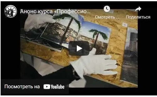 Профессиональный отбор фотографий  (Валерий Нистратов)