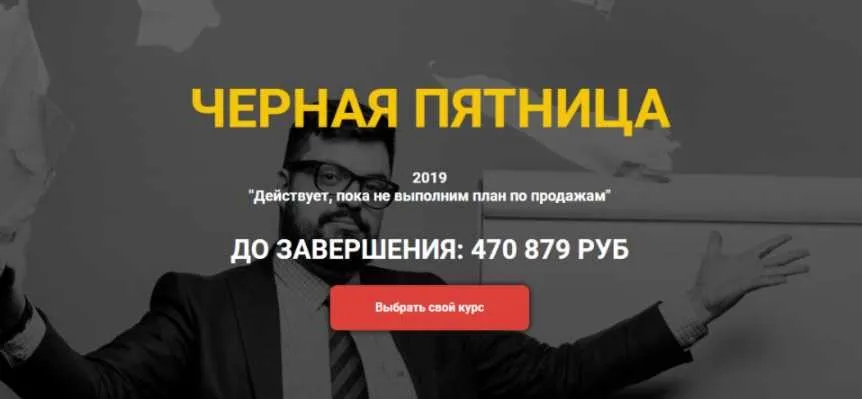 Win The Market 2.0 (Илья Балахнин)