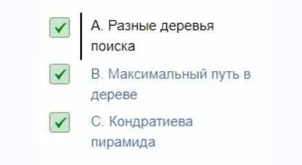 [Яндекс.Практикум] Разбор задач курса «Алгоритмы для разработчиков». Финальные задачи спринта 4